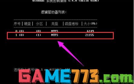 电脑系统administrator密码忘了怎么办(10)