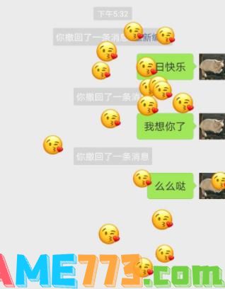 微信besos是什么意思(1)