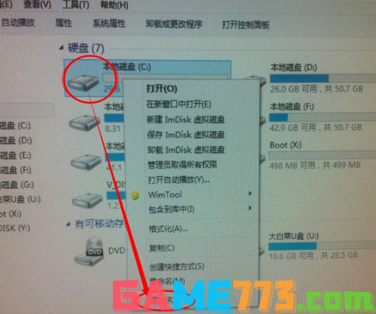 a disk read error occurred怎么解决(1)