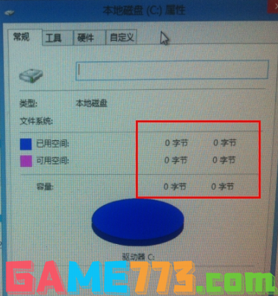 a disk read error occurred怎么解决(2)