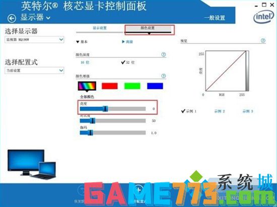 win7亮度调节在哪里 win7怎么调屏幕亮度