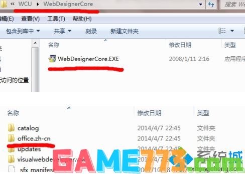 win7系统下安装vs2008提示Microsoft Visual Studio Web创作组件安装失败如何解决