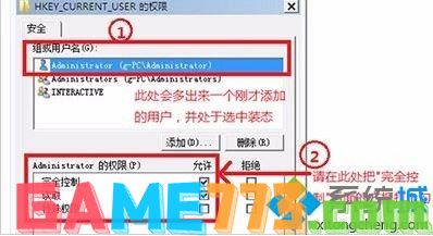 win7开机提示group policy client服务未能登录拒绝访问怎么办