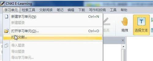 win7系统nh是什么格式