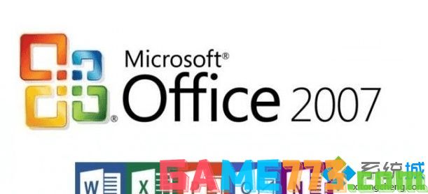 win7不能安装office2007