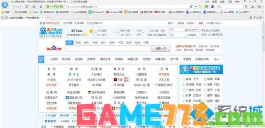 Win7系统打开IE浏览器后页面自动关闭的四种解决方法