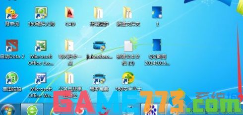 电脑工具栏怎么还原_win7电脑还原工具栏到下面的方法