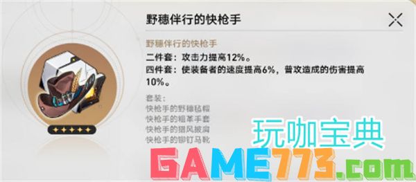 星穹铁道饮月君全面攻略！饮月君保姆级培养攻略！