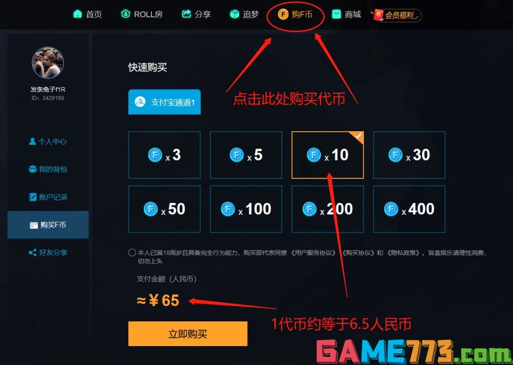 CSGO开箱网站哪个好 能开即取超高爆率网站推荐