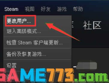 steam错误代码-101(4)