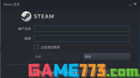 steam错误代码-101(11)