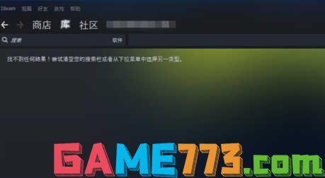 steam错误代码-101(12)