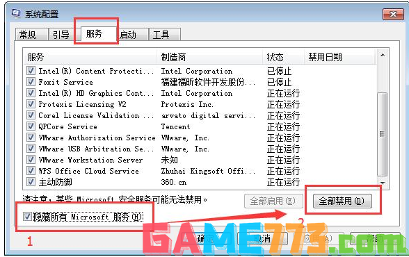 0xc0000417,教您应用程序错误0xc0000417怎么解决(1)