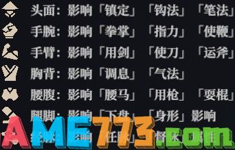 773游戏