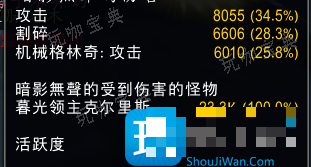 探索赛季：冬幕节冲榜神器 机械格林奇能让DPS提高30%