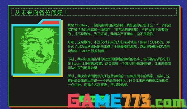 steam夏促线索答案大全 2022夏促猜谜线索答案汇总图片1