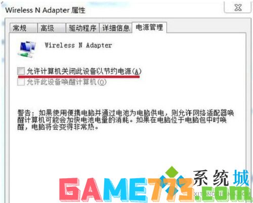 win7无线网络列表显示不出来怎么办 win7无线网络连接不见了怎么办