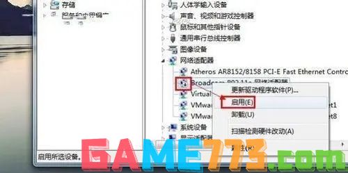 win7无线网络列表显示不出来怎么办 win7无线网络连接不见了怎么办