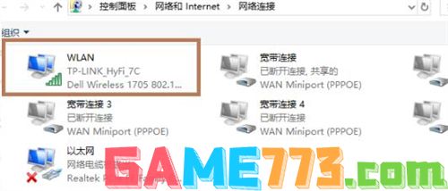 win7无线网络列表显示不出来怎么办 win7无线网络连接不见了怎么办