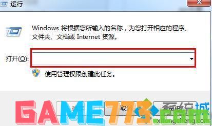 win7怎么设置局域网共享_win7局域网共享文件设置方法