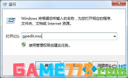 win7系统下智能卡服务未启动的解决方法