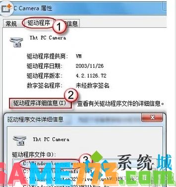 win7摄像头怎么调出来 win7系统摄像头在哪里打开