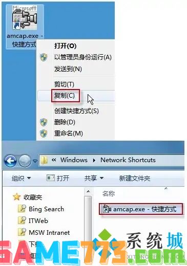 win7摄像头怎么调出来 win7系统摄像头在哪里打开