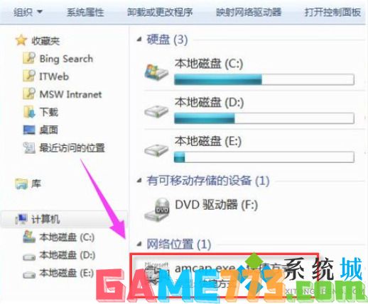 win7摄像头怎么调出来 win7系统摄像头在哪里打开