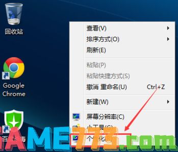 win7我的电脑图标没了怎么办 win7我的电脑图标怎么调出来