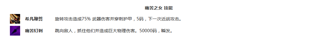 魔兽世界怀旧服TOC十字军试炼 二号BOSS加拉克苏斯大王打法攻略