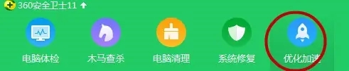 win7怎么关闭开机自启动程序 win7如何关闭开机自启动软件