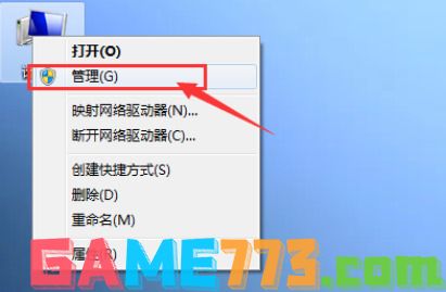 win7自动关机怎么设置 win7自动关机设置在哪