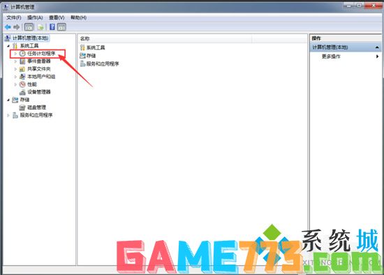 win7自动关机怎么设置 win7自动关机设置在哪