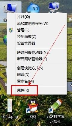 win7怎么关闭配置Windows Update