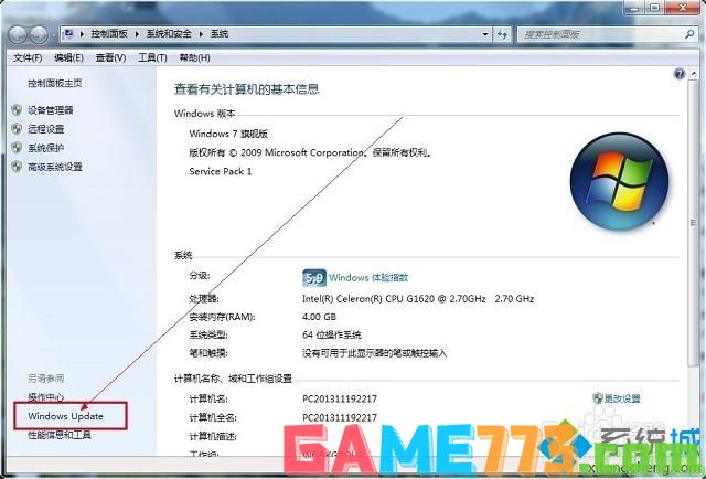 win7怎么关闭配置Windows Update