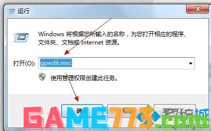 win7怎么关闭配置Windows Update