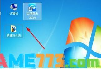 win7桌面图标变大了怎么调小 win7图标大小怎么设置