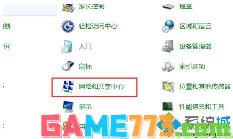 w7本地连接ip设置方法_win7电脑本地连接ip地址怎么设置