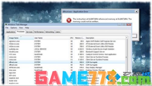 win7提示“找不到Dllhost.exe中”错误怎么办