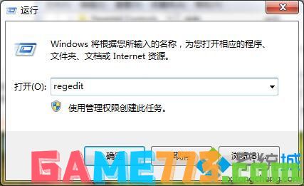 win7中了notepad.exe病毒怎么办