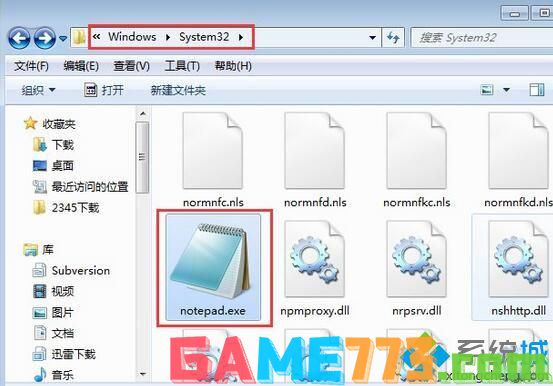 win7中了notepad.exe病毒怎么办