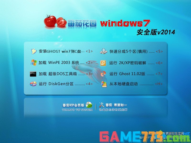 windows 7 sp2 下载_windows 7 sp2系统下载地址