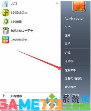 win7如何恢复电脑出厂设置 win7一键恢复出厂设置的方法