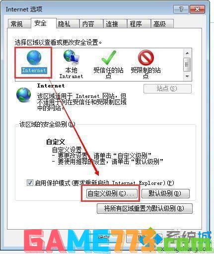 win7系统浏览器提示Automation 服务器不能创建对象的解决方法