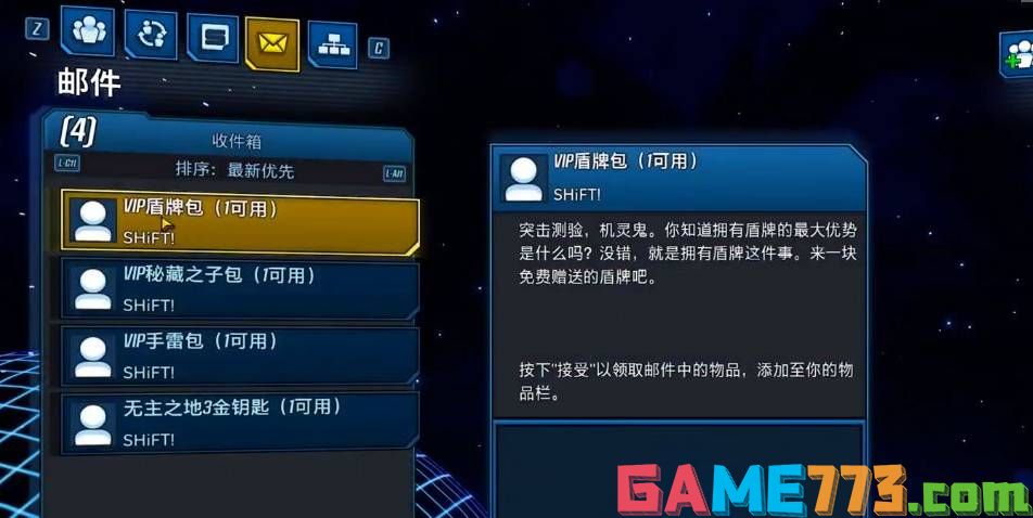 无主之地3金钥匙怎么刷 无限刷金钥匙教程