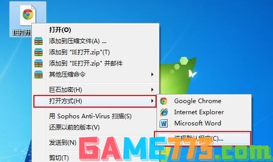 mht是什么格式的文件 win7系统怎么打开mht文件