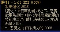 dnf110级版本复仇者用什么武器 2022复仇者毕业武器推荐