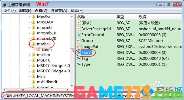 win7如何把硬盘修改为ACHI模式