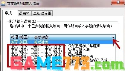 电脑怎么切换中文输入法 电脑切换中文输入法的四种方法