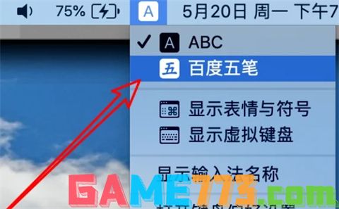 电脑怎么切换中文输入法 电脑切换中文输入法的四种方法